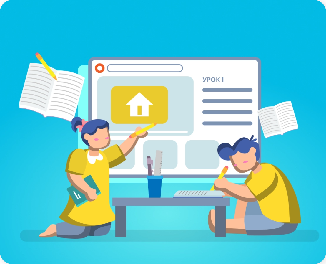 Діти навчаються